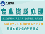 祥盛鋼貿董事長 崔可祥